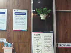 -美年大健康体检中心(红岭分院)