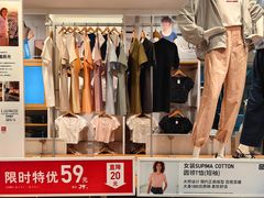 -优衣库(上海虹口龙之梦店)