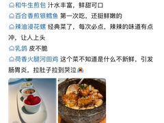 -悦厅·下午茶(杭州柏悦酒店)