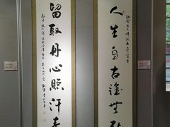 -于谦祠