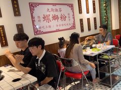 -九街淑芬掌中宝串串公司(内街文化创意园店)