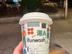 -爱欢洗ifunwash(北辰店)