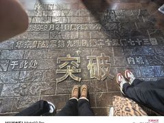 -解放阁
