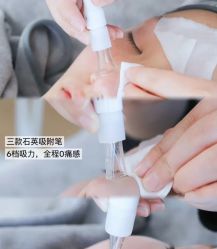 -SKIN79皮肤管理中心