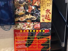 -響日本燒肉