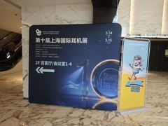 -上海宝华万豪酒店