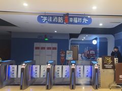 -幸福蓝海国际影城(河西店)