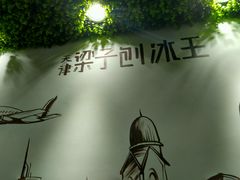 -梁子刨冰王(鞍山西道店)