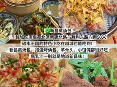 -绍兴古城