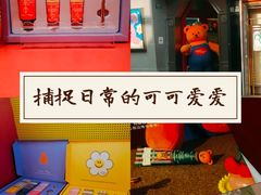 -安福路