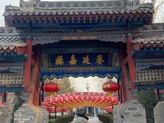 -大槐树寻根祭祖园