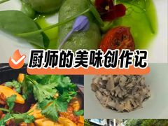 -箱美术馆私房菜(水晶郦城店)