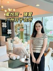 -蜜悦居月子中心(国金中心店)