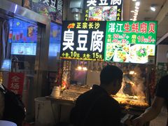 -东门小吃街