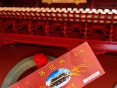 -钦赐仰殿道观