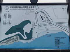 -大连旅顺潜艇博物馆