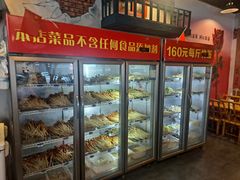 -拐枣巷小串串(财大店)