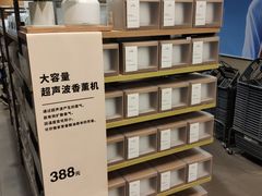 -MUJI无印良品(万象城店)