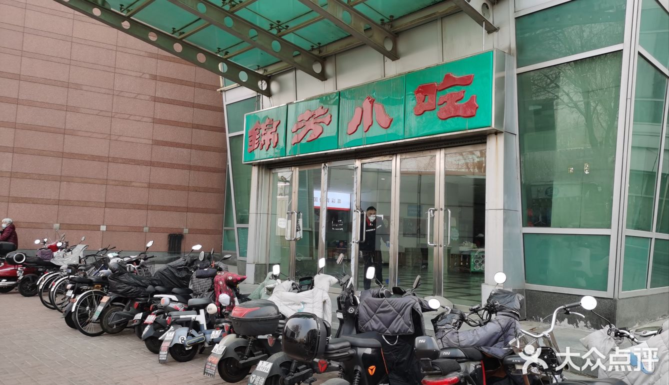慕名而来南城：锦芳小吃