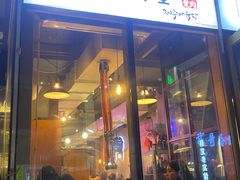 -济州爱肉堂(总店)
