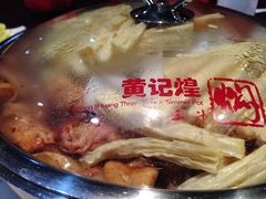 iphone_upload_pic-黄记煌三汁焖锅(新世纪广场店)
