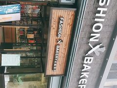 -FASHION BAKERY法森贝克(新德路店)