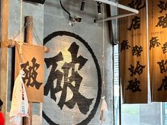 -破店肥哈·海鲜·烧烤(郑州银泰inPARK店)