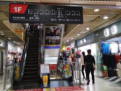 -兴旺欧韩城(上海兴旺国际服饰城店)