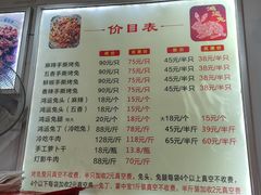 -鸿运兔·手撕烤兔(天府广场店)
