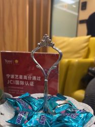 -Yestar宁波艺星整形医院