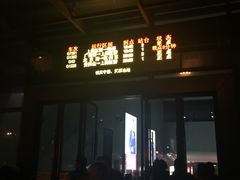 -嘉善南站