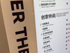 -Pull-Tab拉环咖啡(杭州市上城区来福士中心店)