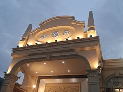 -松雅轩商务婚礼生日(同和店)