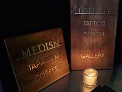 -MEDISN·药厂