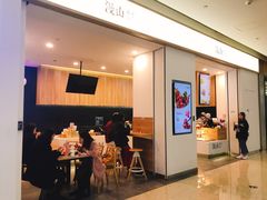 门面-漫山洋芋(大悦城店)