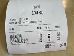 -同心春餐饮(富宁街店)