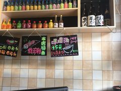 -哏儿寿司(红桥店)