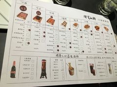 菜单-很久以前羊肉串(五角场店)