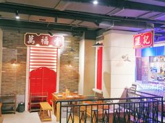 -十六蒲(桂林路店)