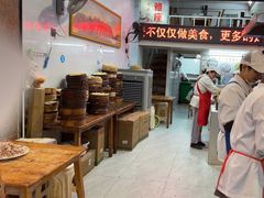 -海汇源老烧麦店(东大街总店)