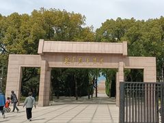 -龙华烈士纪念馆-停车场