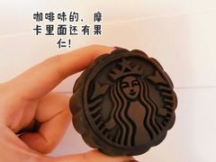 -星巴克(南京汉中环亚广场店)