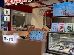 -深圳龙华星河COCO City(民治店)