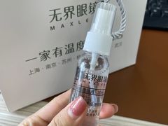 -无界眼镜MaxLess(滨江星光大道店)