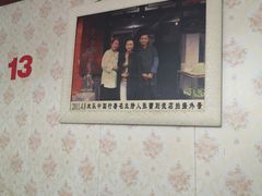 -金必轩(青岩店)