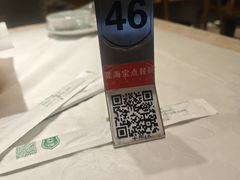 -龚海宝· 烧烤· 羊肉原切挂糊更好吃(庄市店)