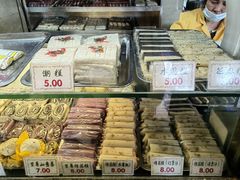 -四宜糕团店(南大街店)