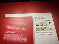 -中共一大纪念馆