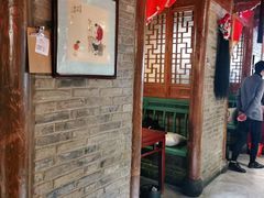 门面-北平食府(马鞍山路店)