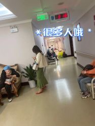 -南京医科大学友谊整形外科医院